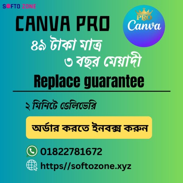 Canva-Pro 3 Year Validity ক্যানভা-প্রো তিন বছর মেয়াদি ।