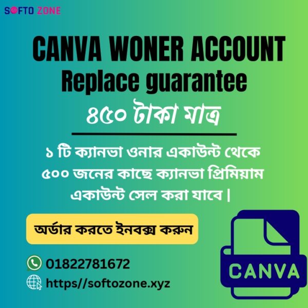 Canva Owner Accaunt ক্যানভা ওনার একাউন্ট