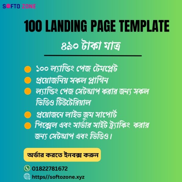 100 Landing Page Template+ Necessary Plugins